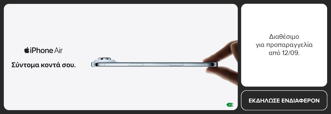 Tease iPhone Air